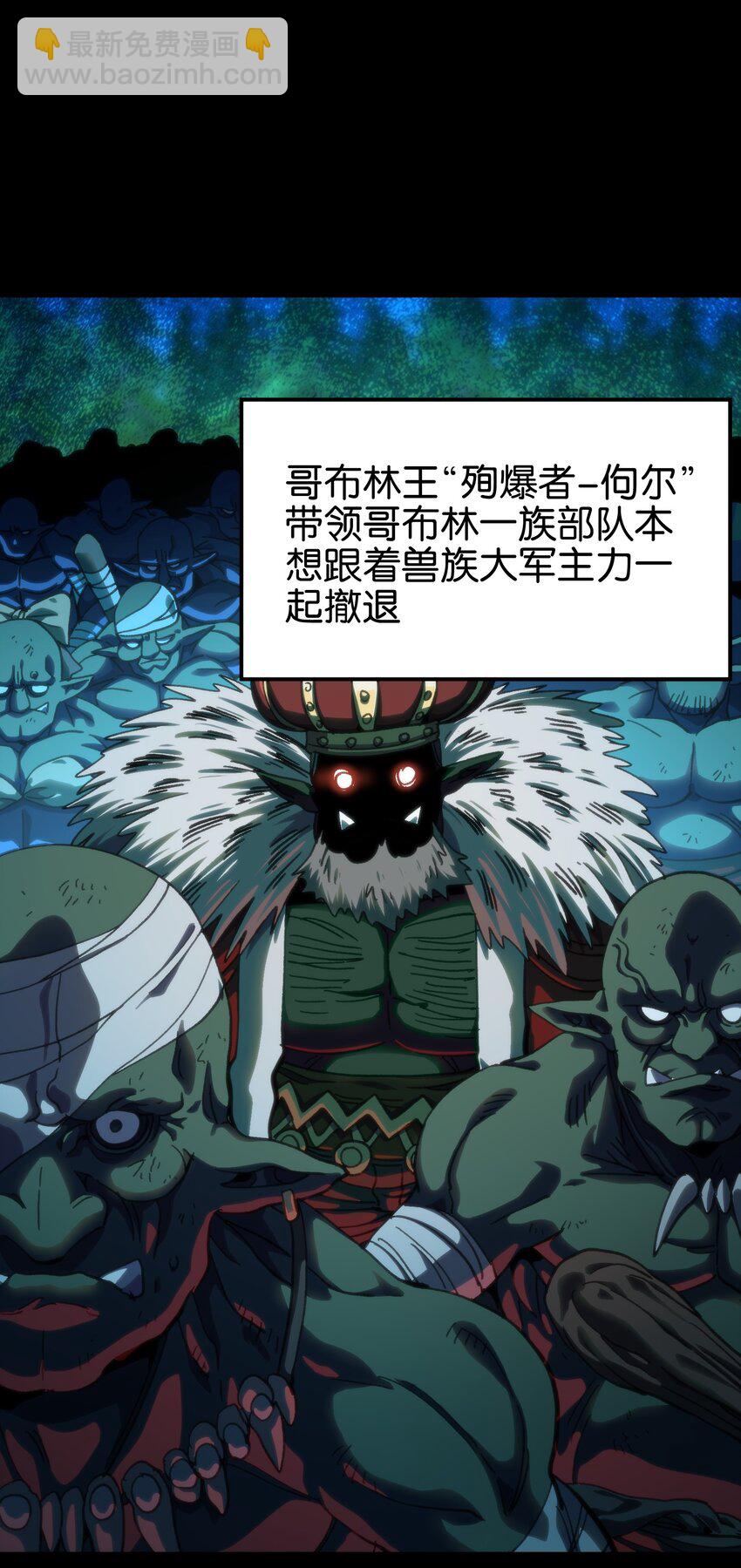90 新副本！哥布林矿场！73