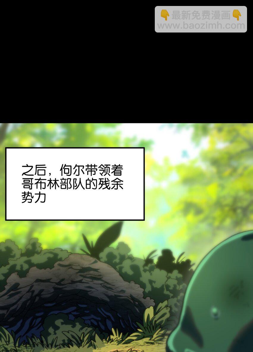90 新副本！哥布林矿场！76