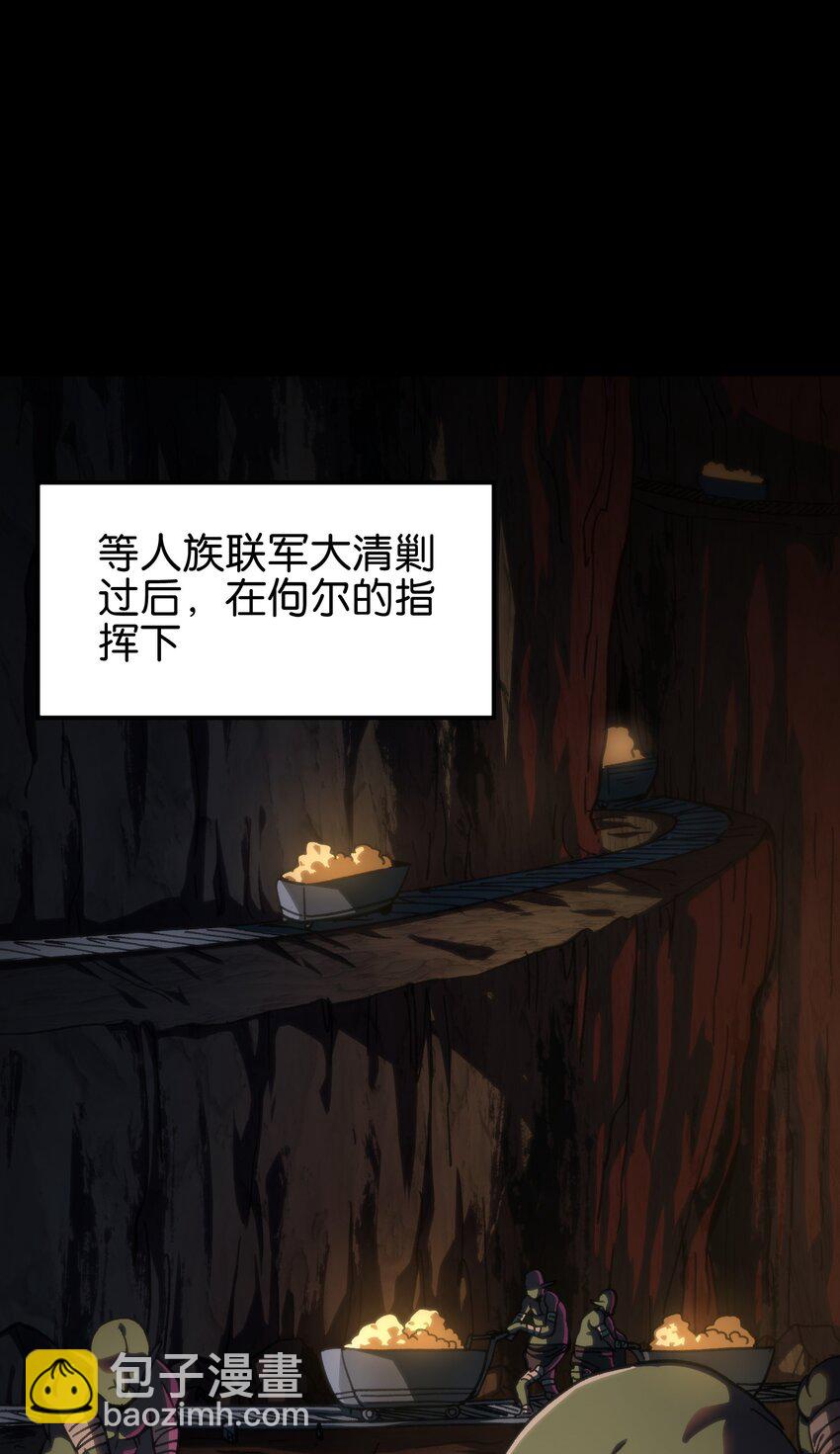 90 新副本！哥布林矿场！78