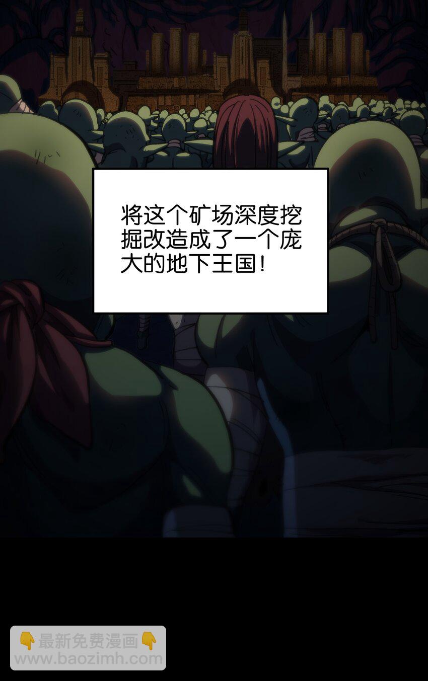 90 新副本！哥布林矿场！81
