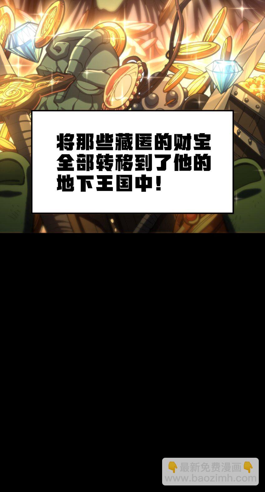 90 新副本！哥布林矿场！84