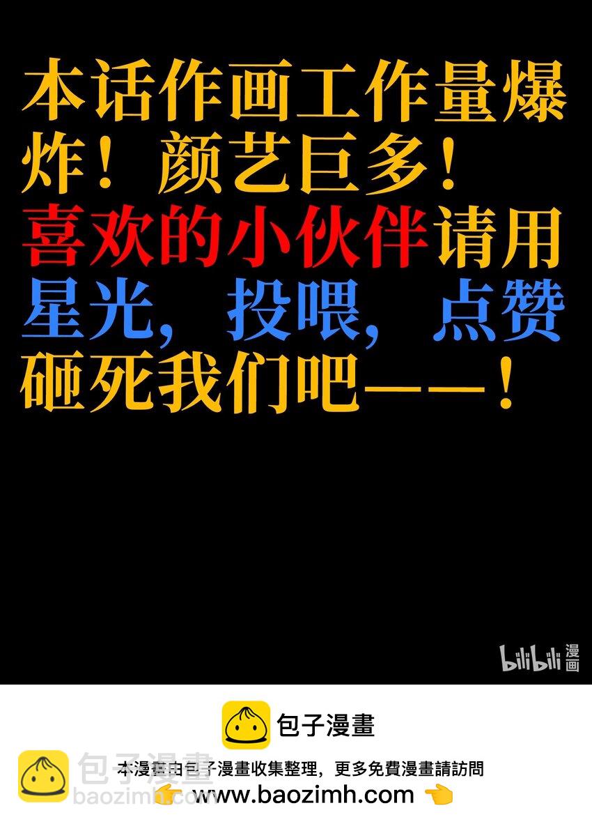 90 新副本！哥布林矿场！86