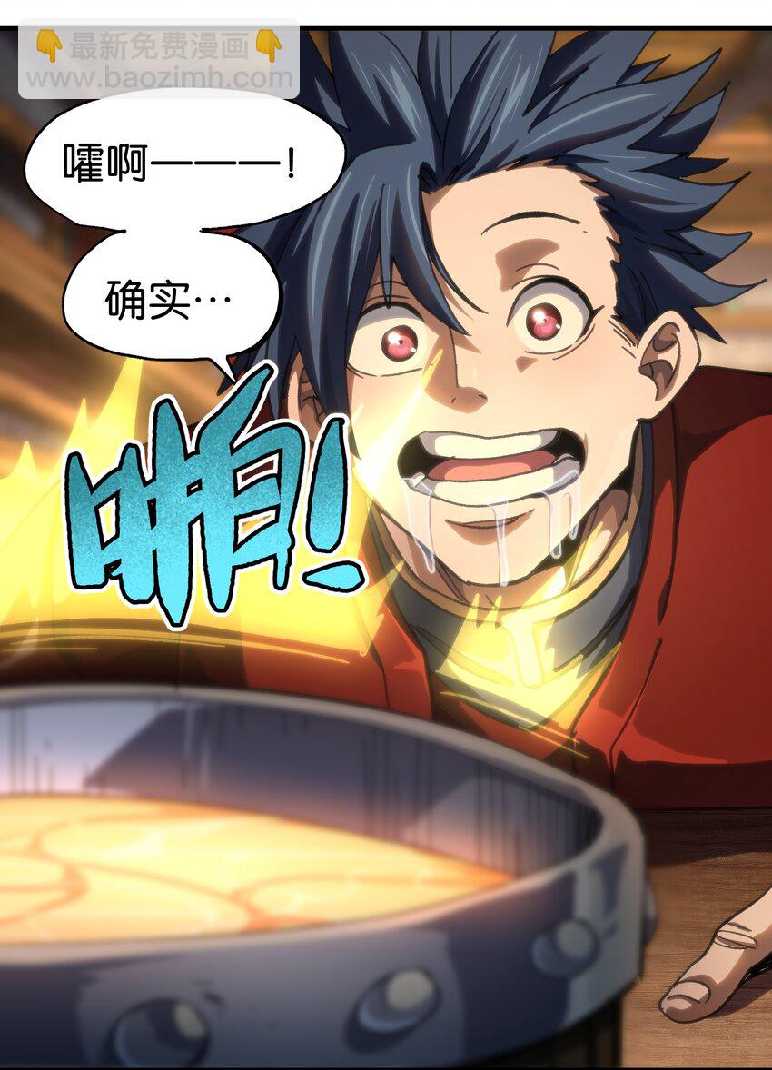 90 新副本！哥布林矿场！9