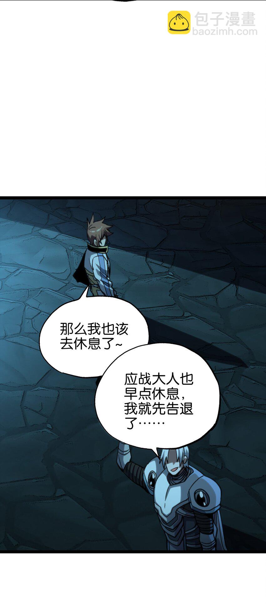 95 牢笼26