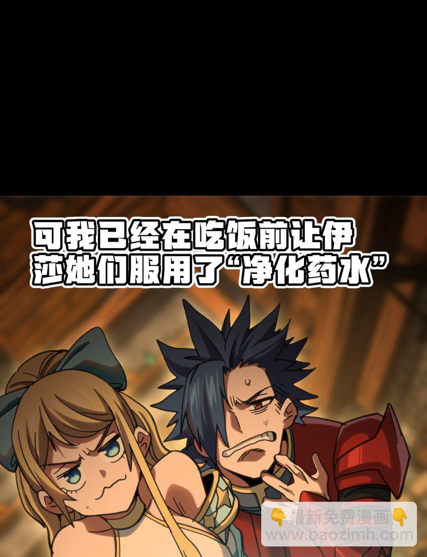 95 牢笼43