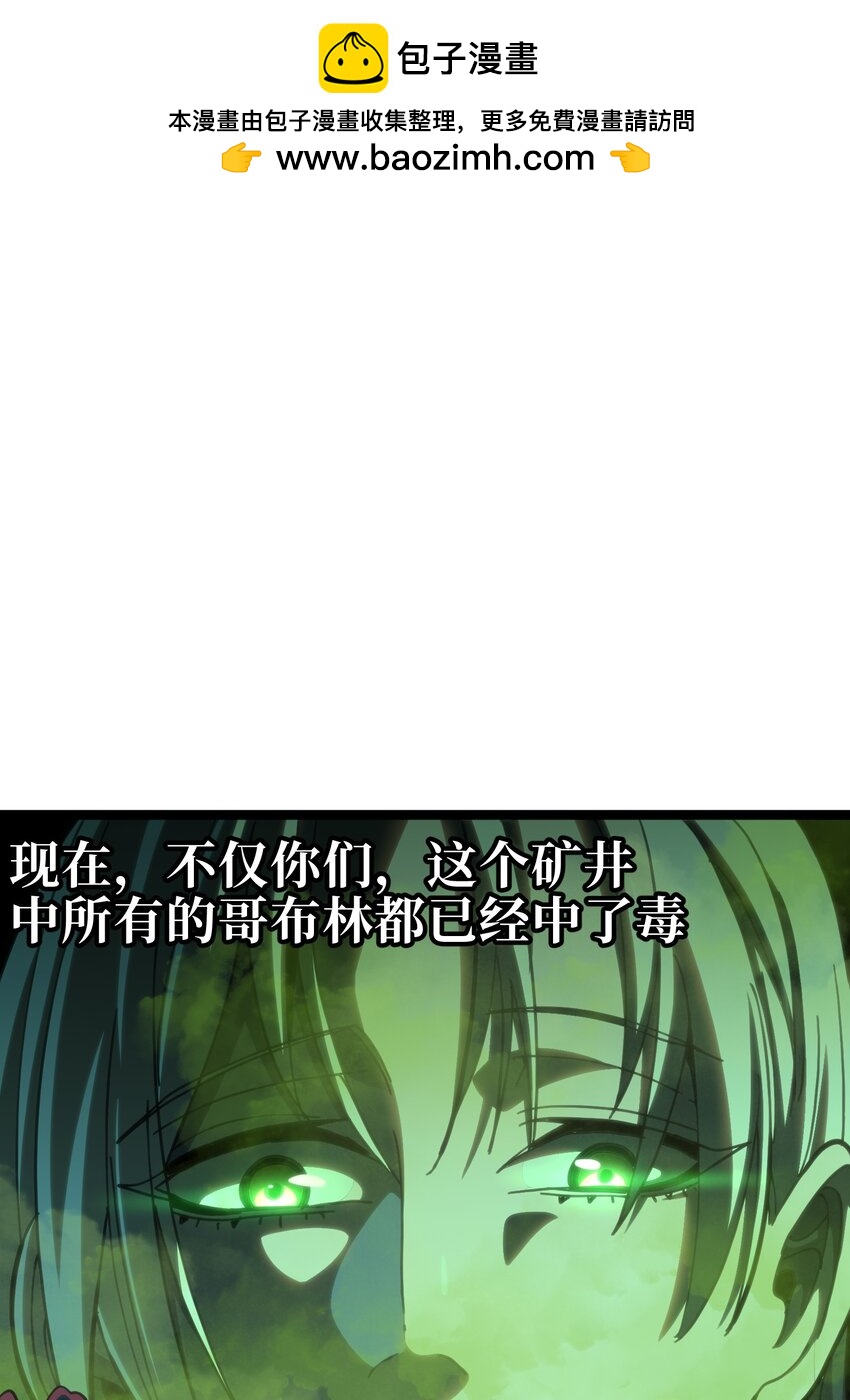 105 全是牙!?1