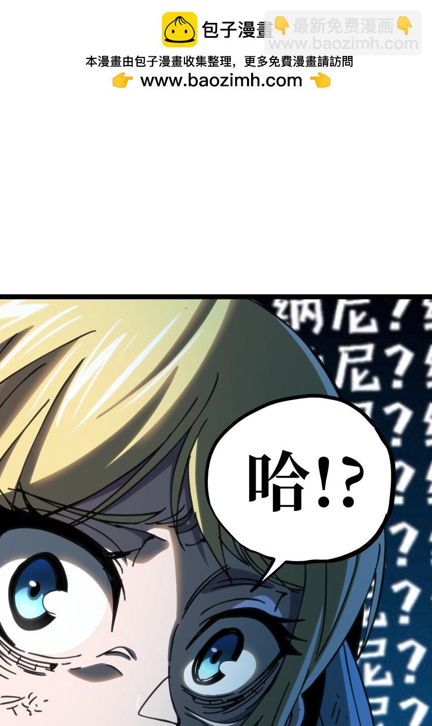 105 全是牙!?12