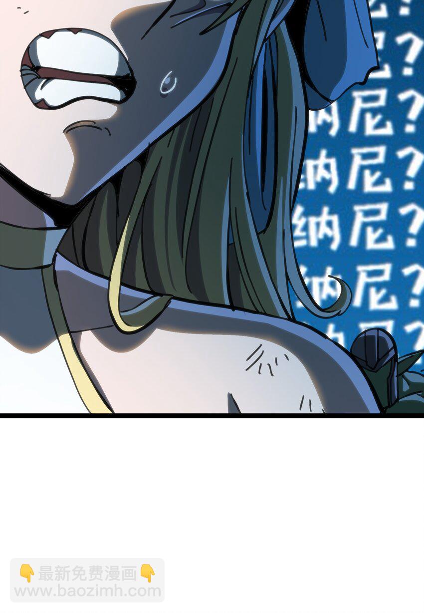 105 全是牙!?13