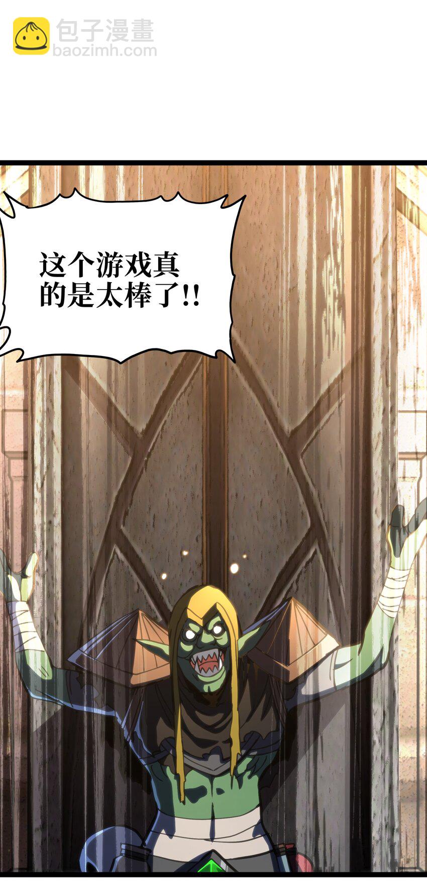 105 全是牙!?17