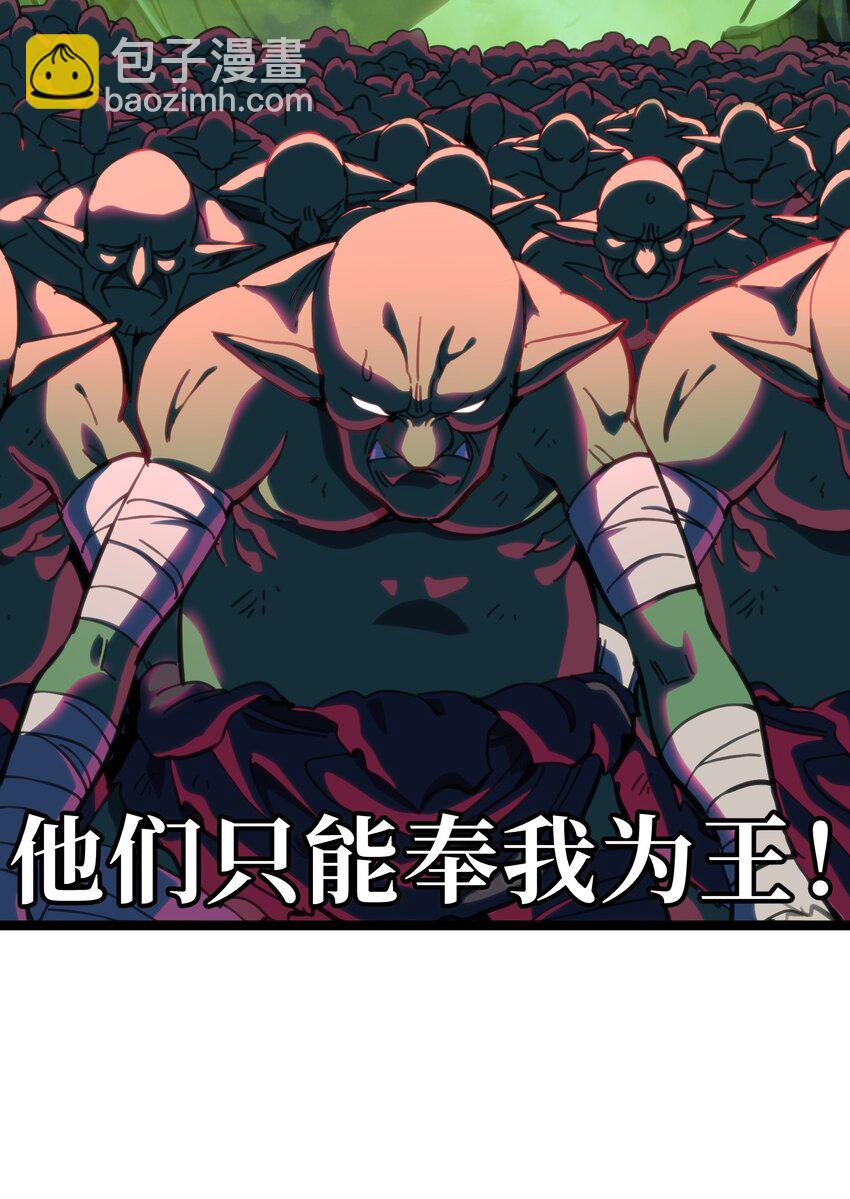 105 全是牙!?2