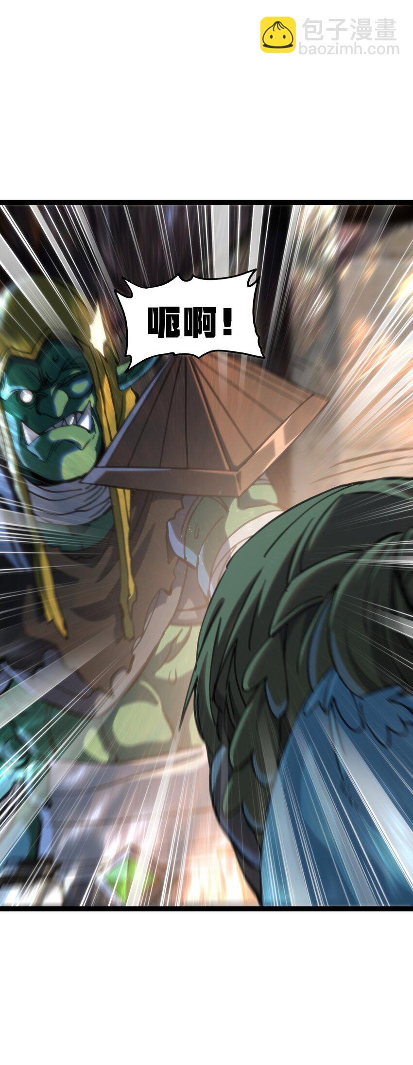 105 全是牙!?23
