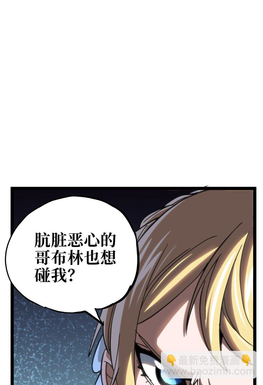 105 全是牙!?25