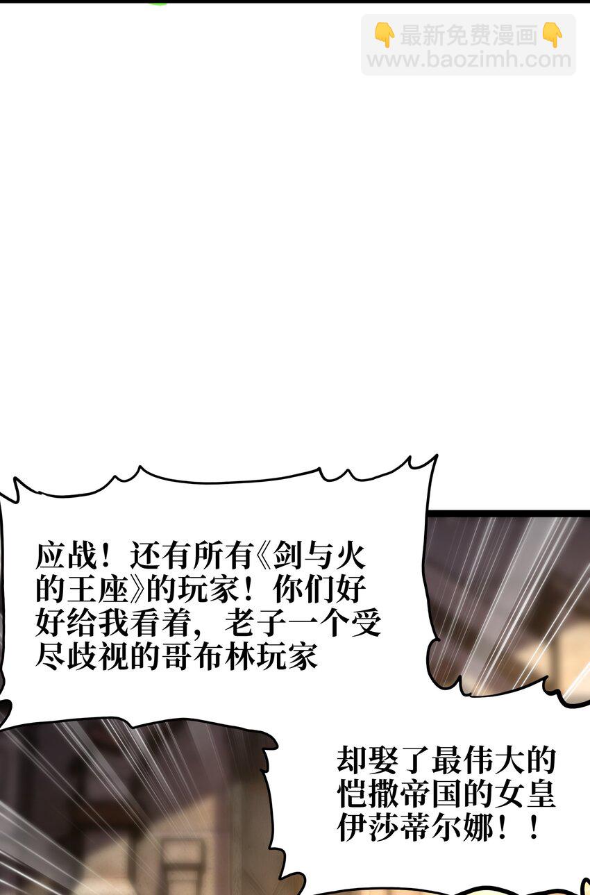 105 全是牙!?29
