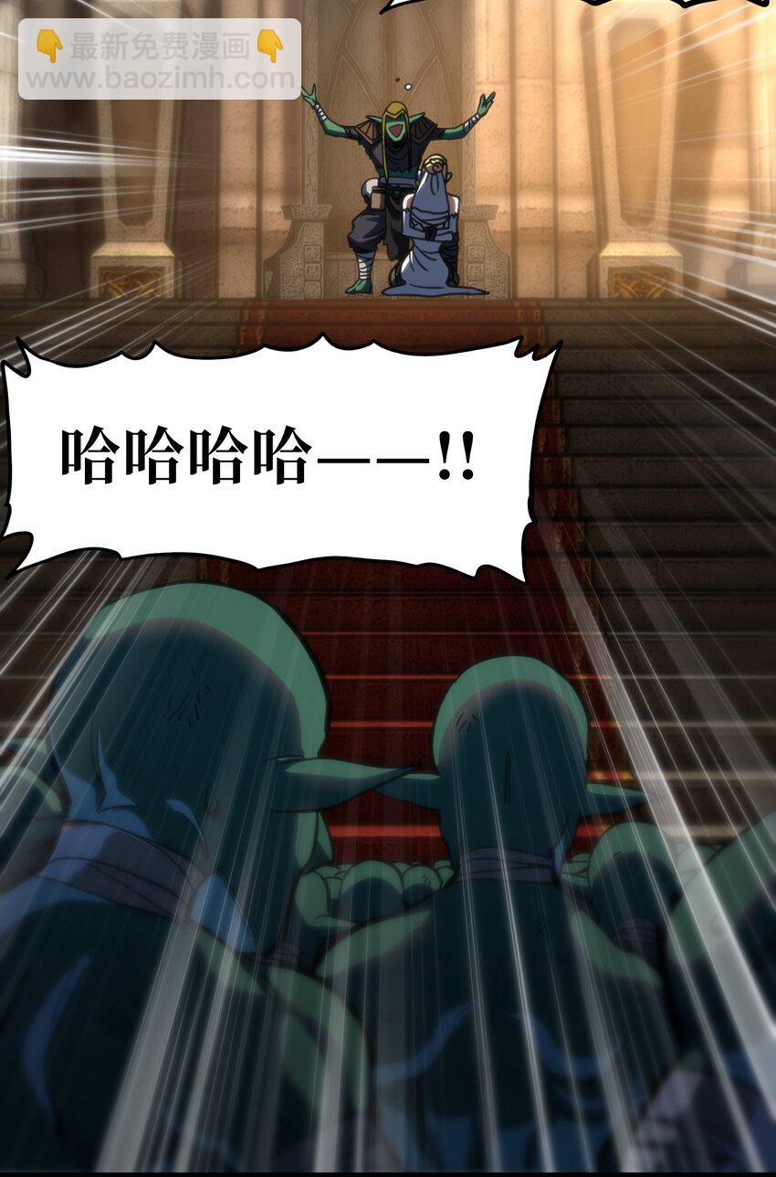 105 全是牙!?30