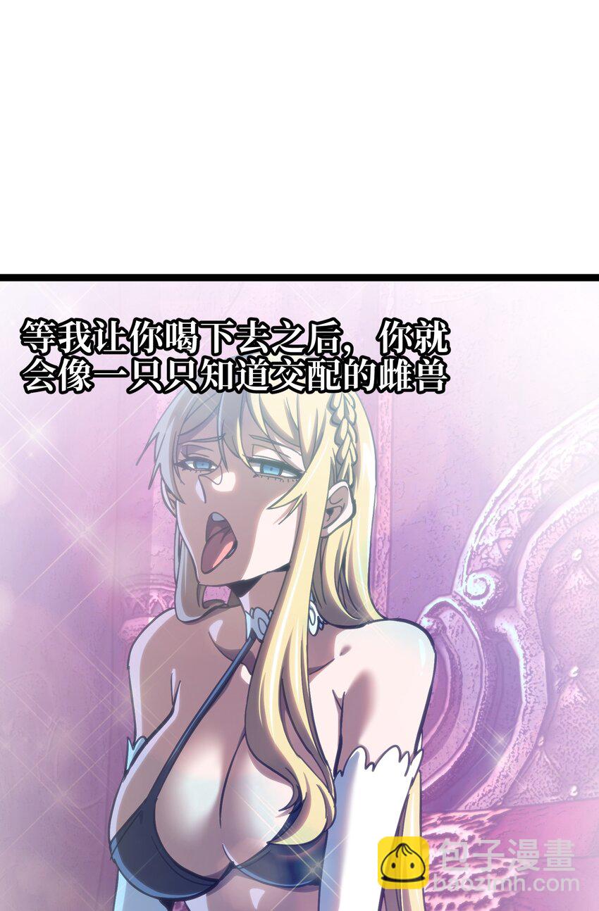 105 全是牙!?35