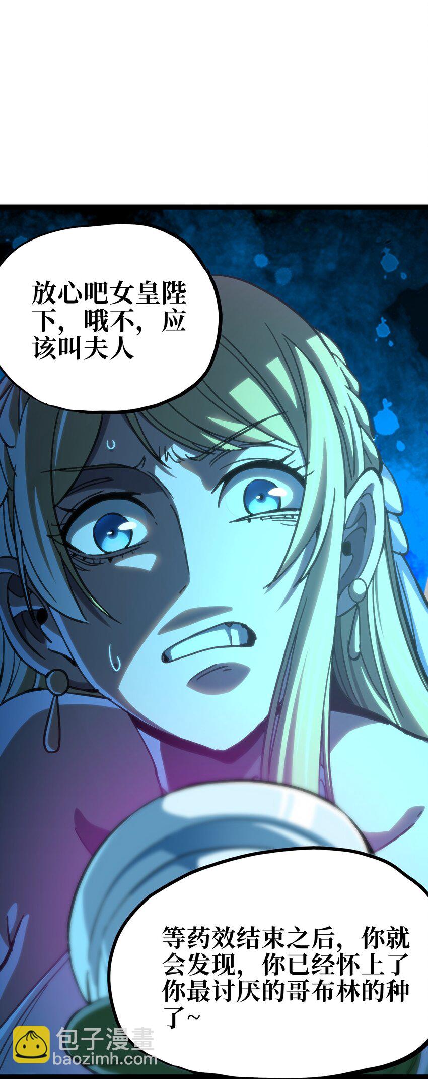 105 全是牙!?37