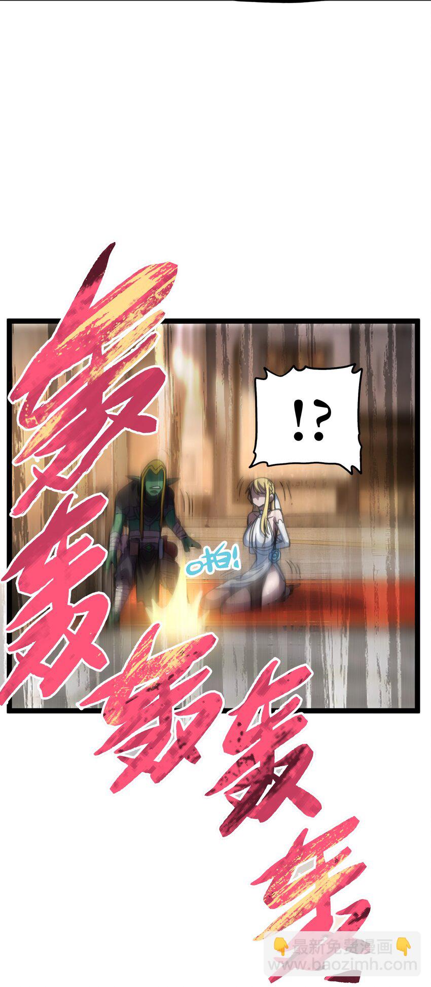 105 全是牙!?38