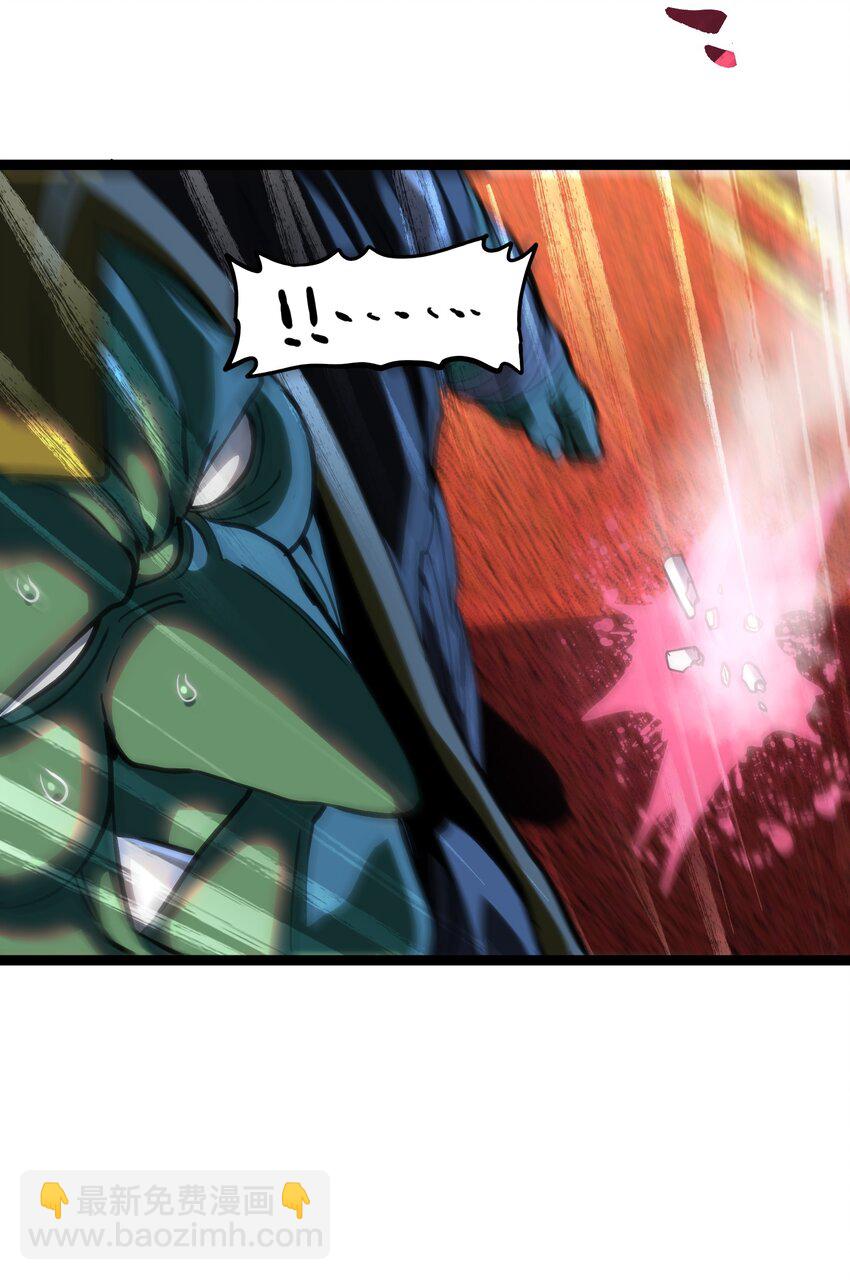 105 全是牙!?39