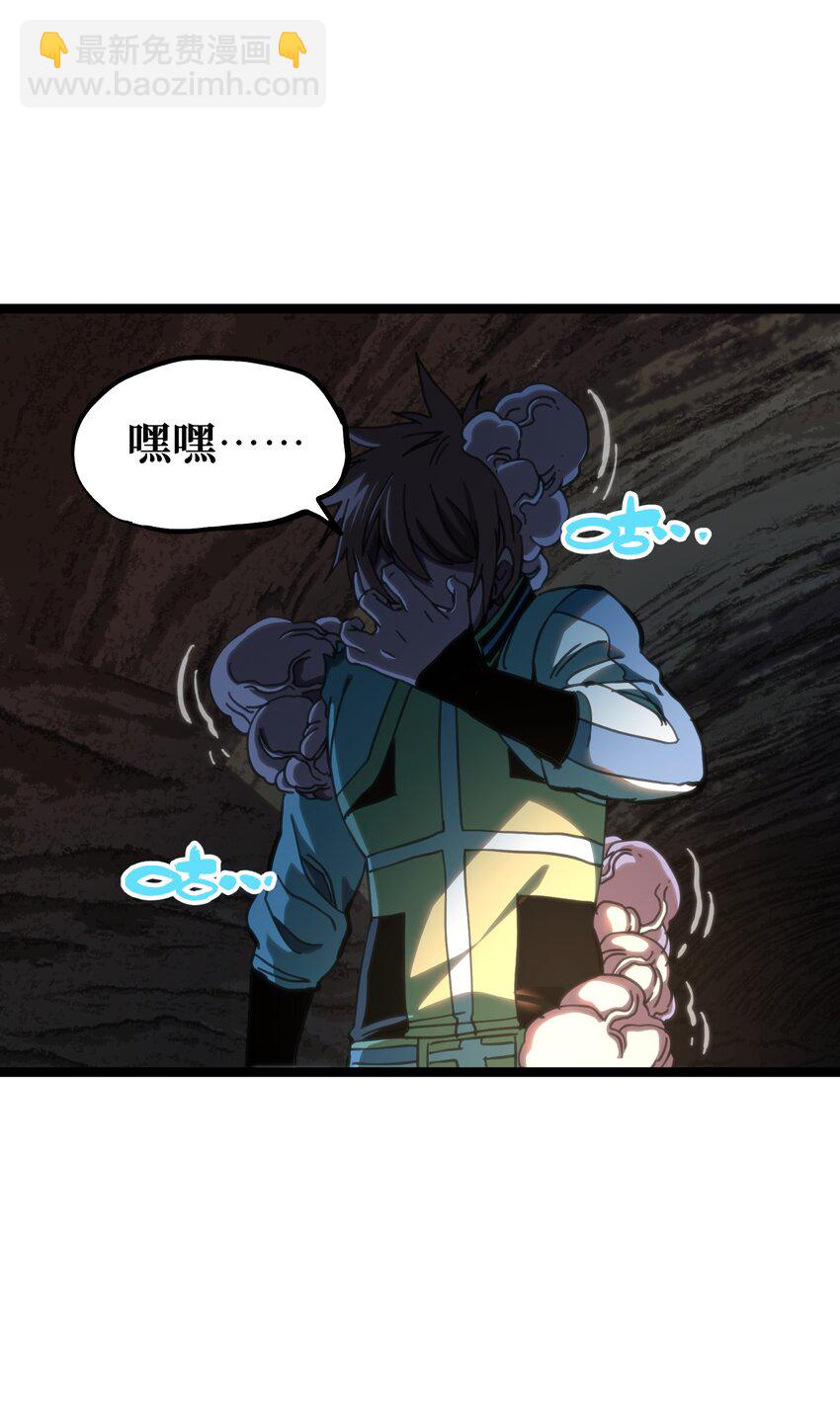 105 全是牙!?4