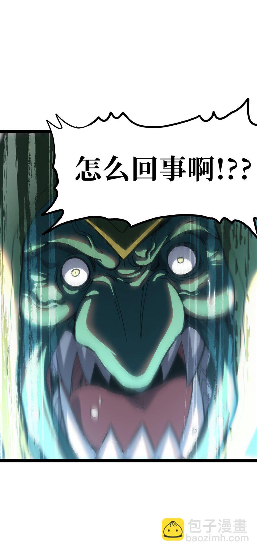 105 全是牙!?40