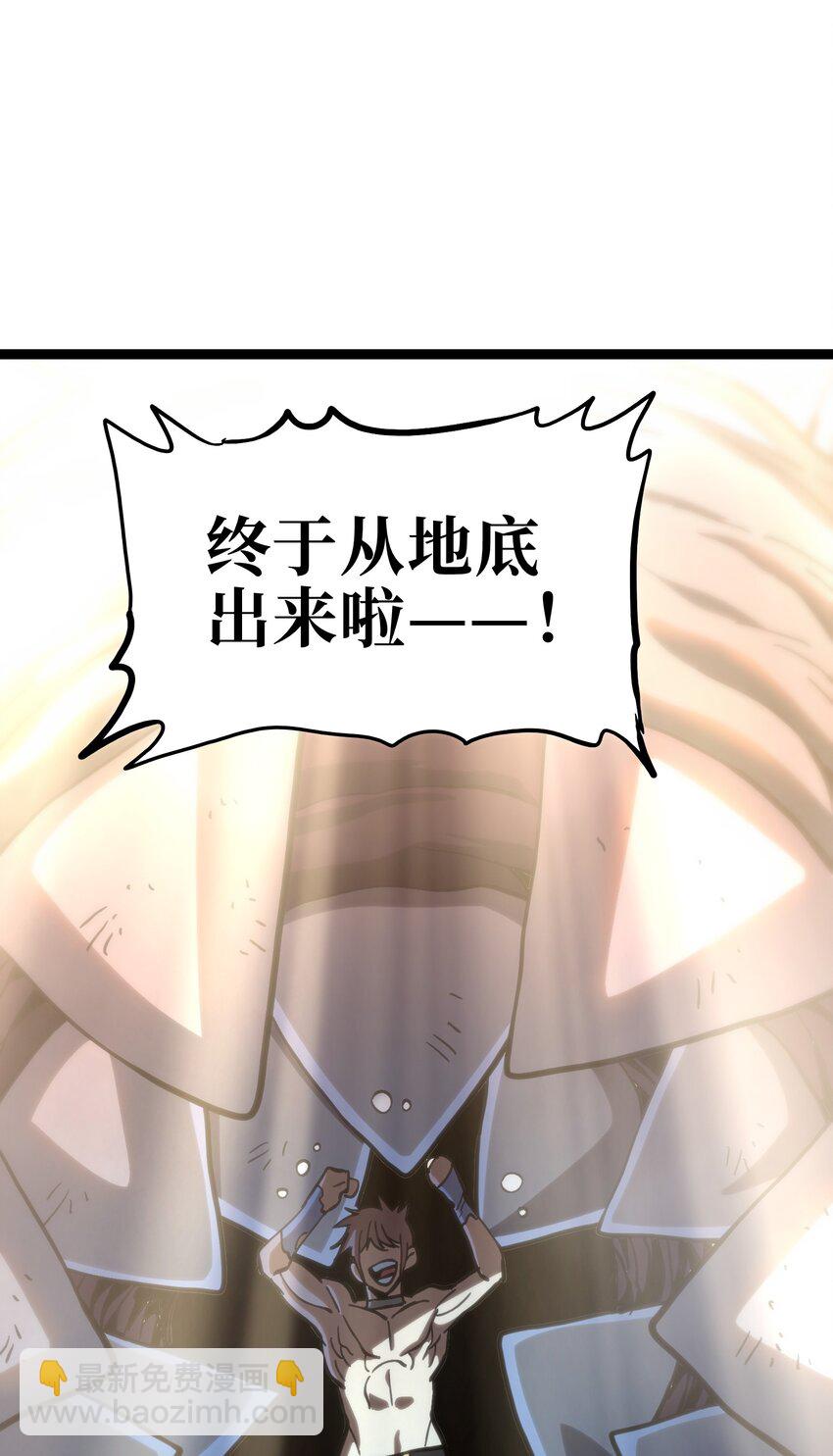 105 全是牙!?58