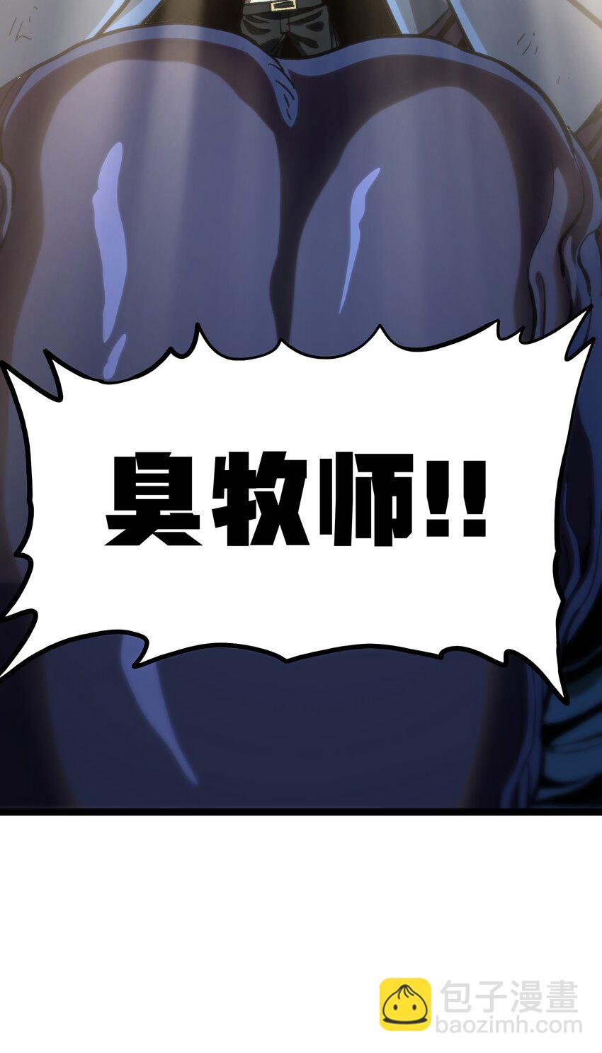 105 全是牙!?59