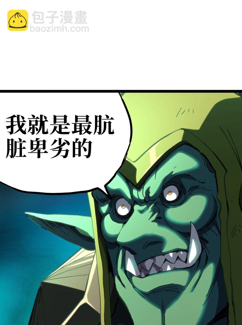 105 全是牙!?6