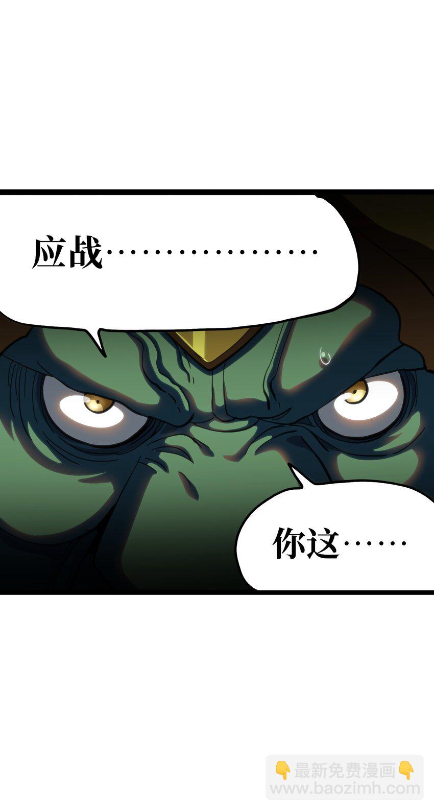 105 全是牙!?63