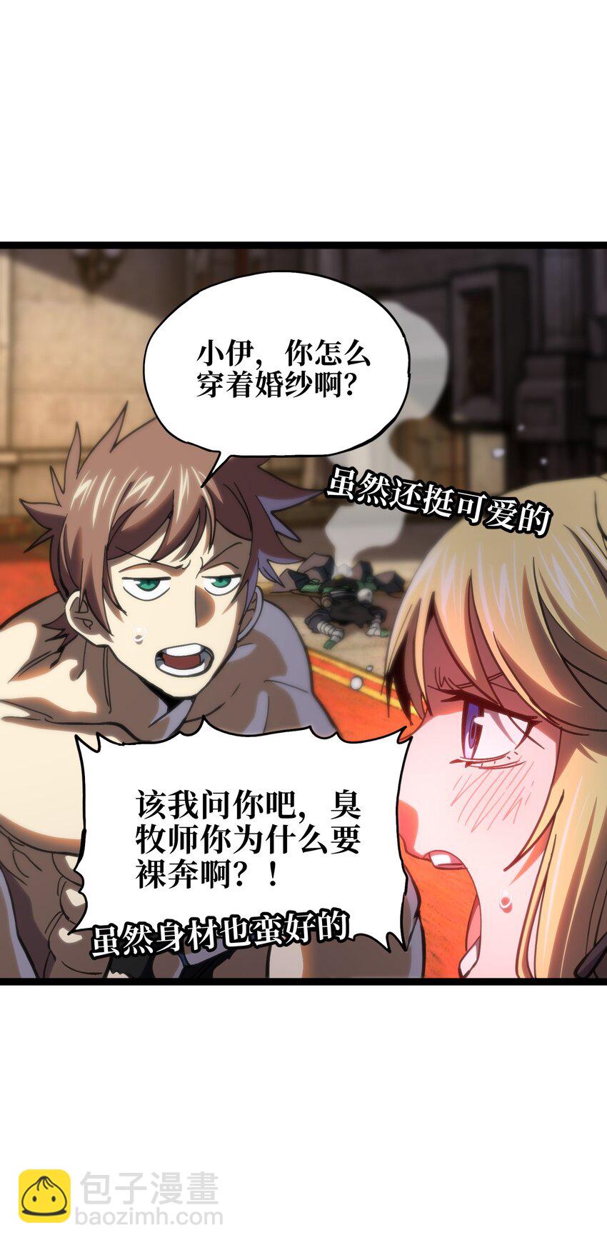 105 全是牙!?66