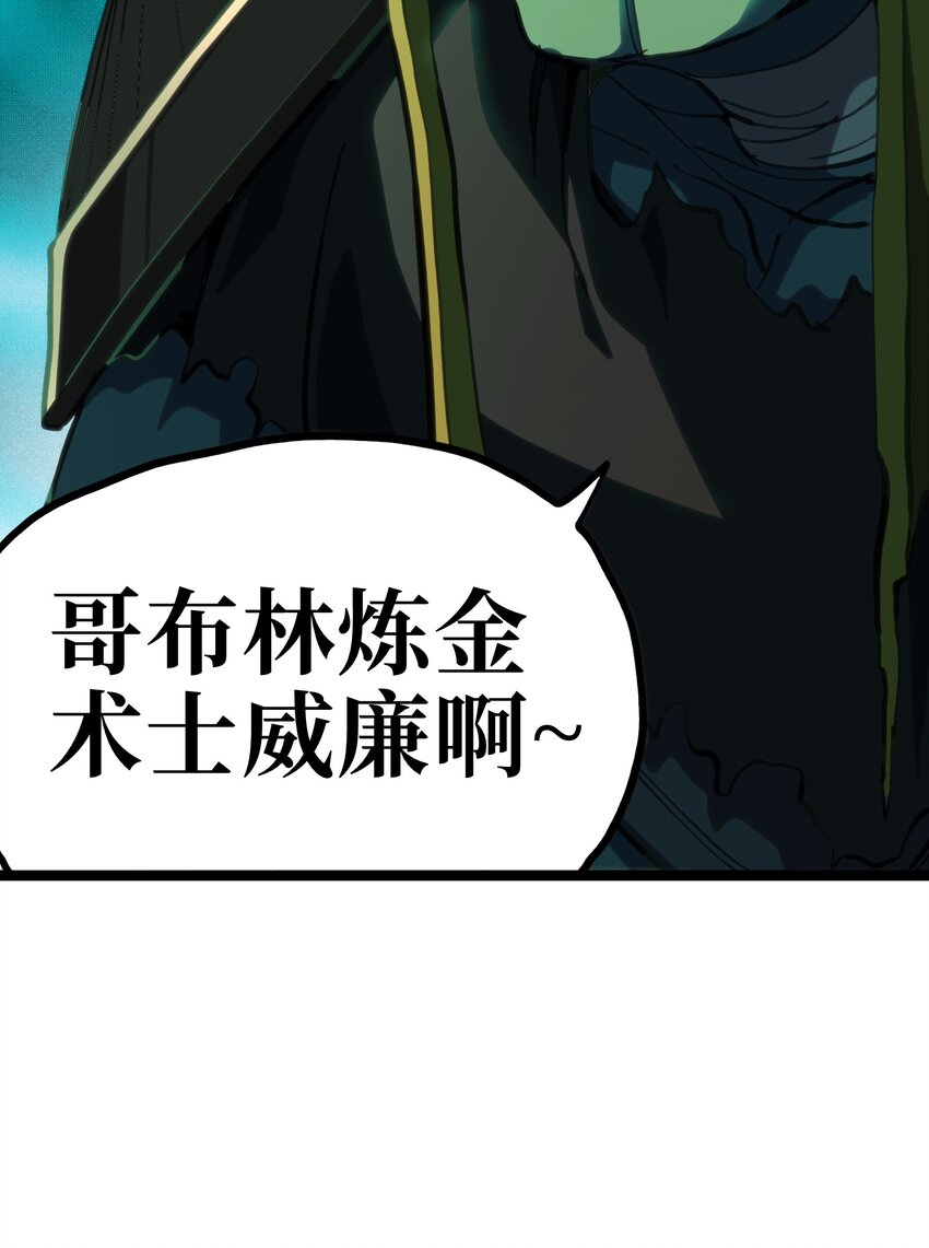 105 全是牙!?7