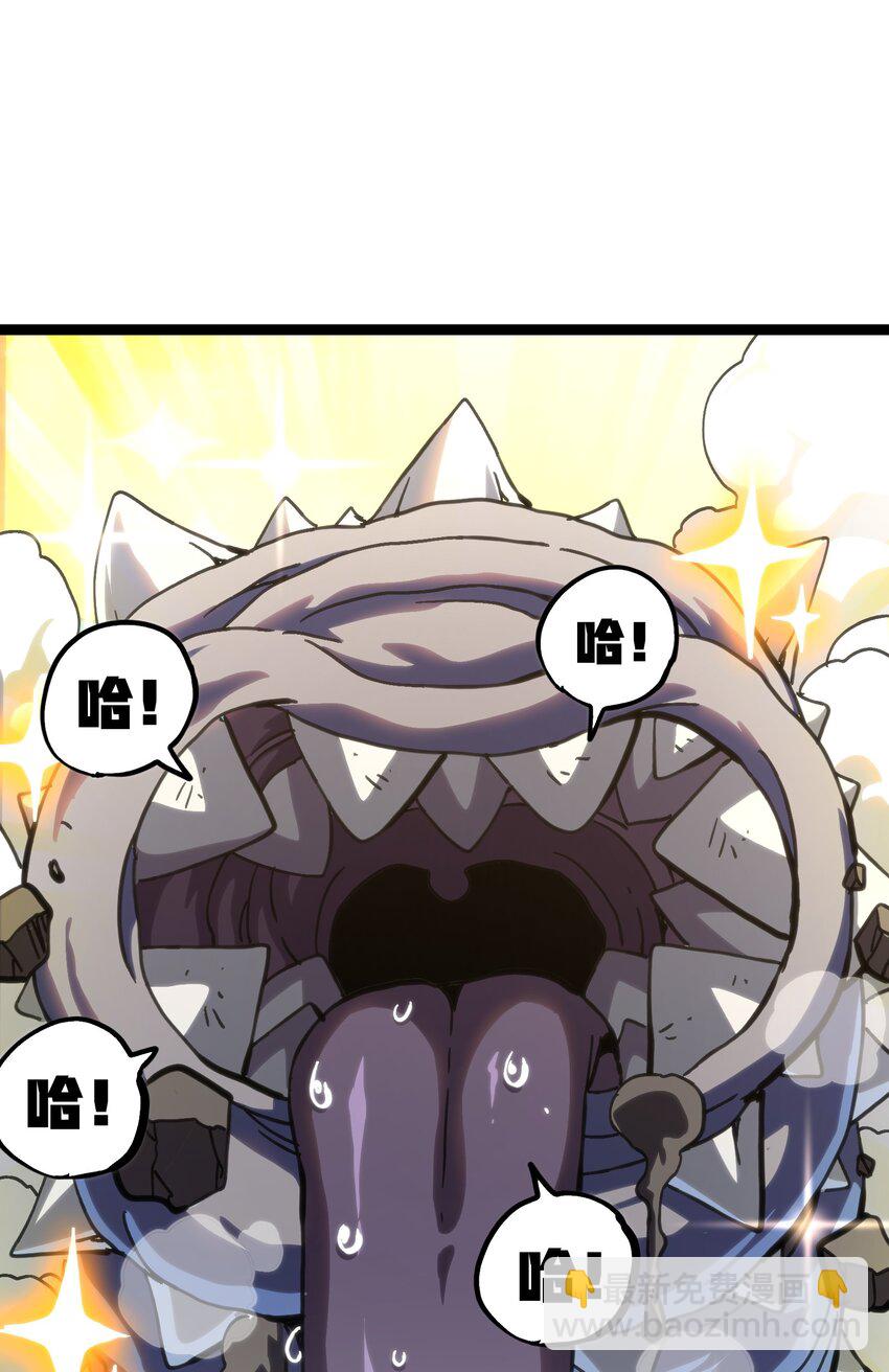 105 全是牙!?70