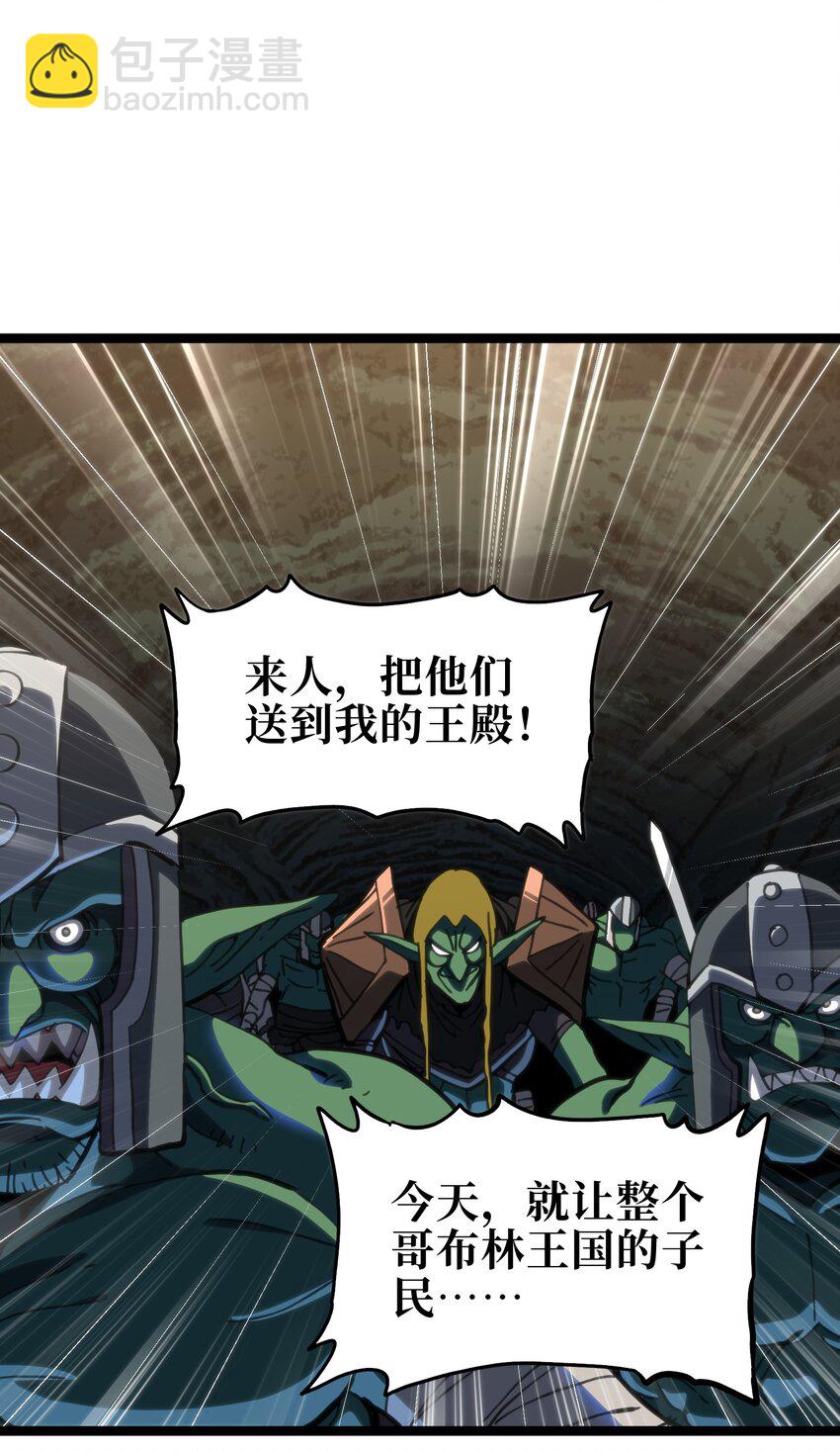 105 全是牙!?9