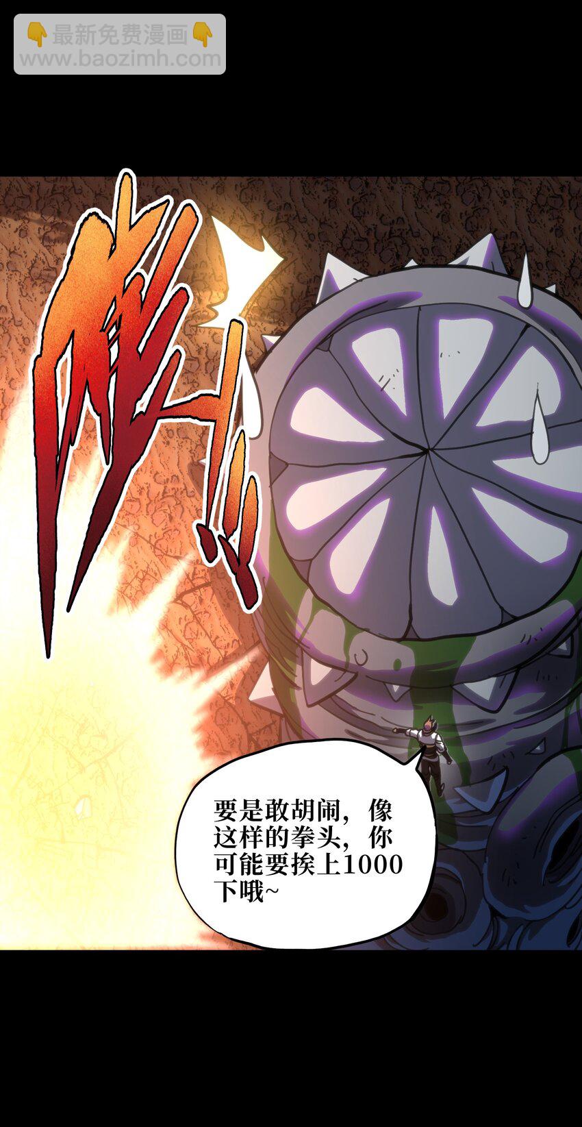 107 宠物与牧师22