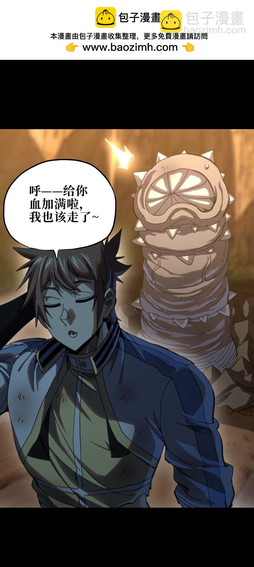 107 宠物与牧师25