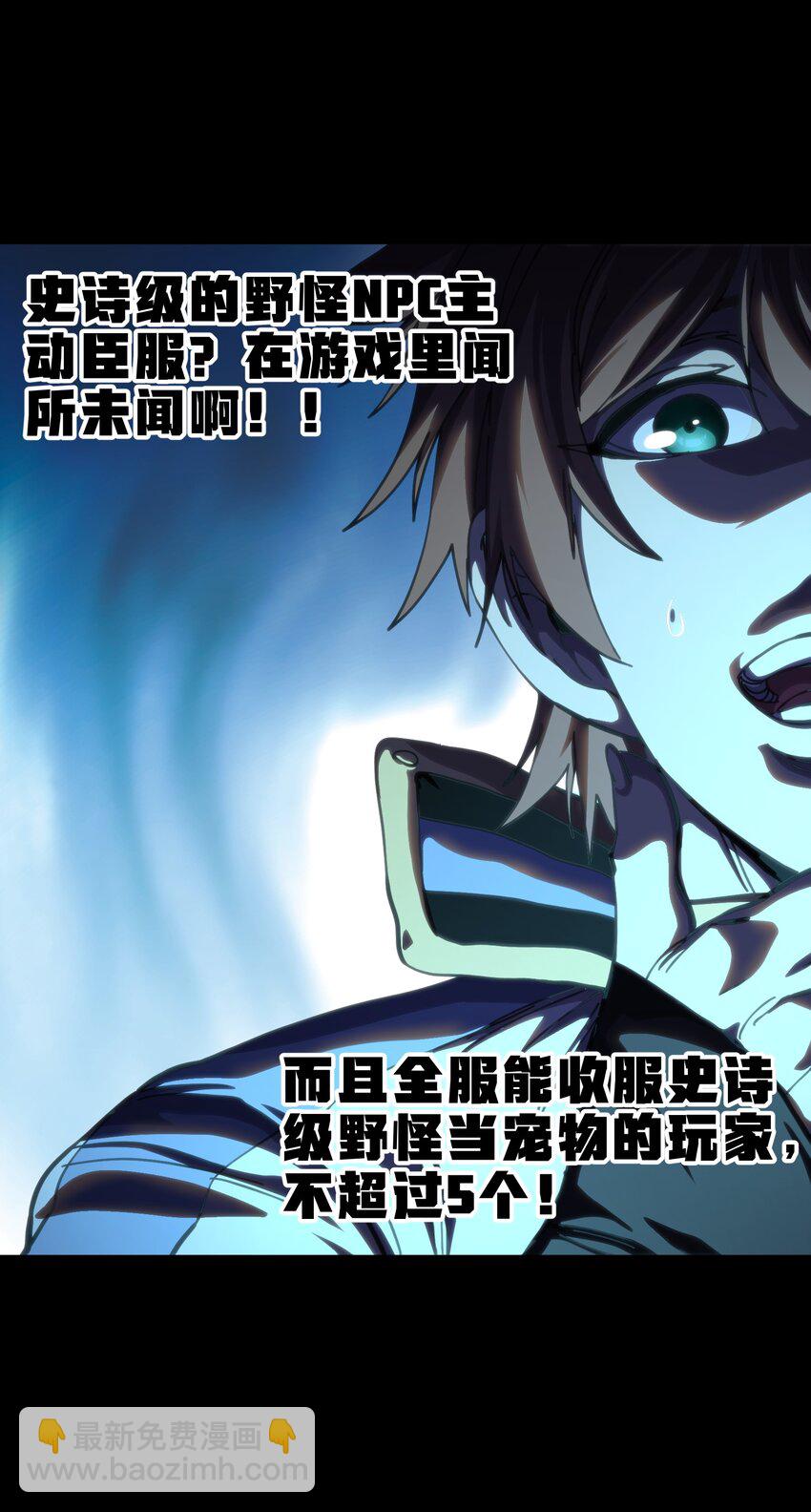 107 宠物与牧师32