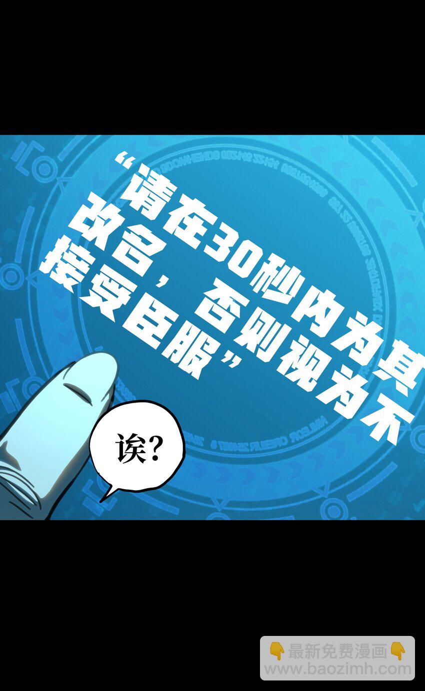 107 宠物与牧师33