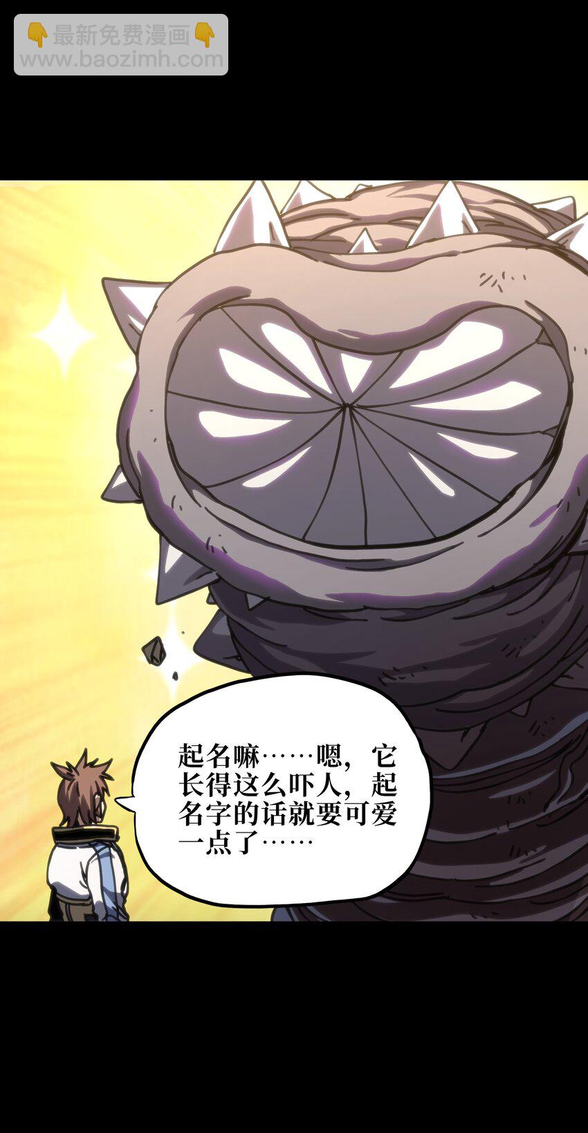 107 宠物与牧师34