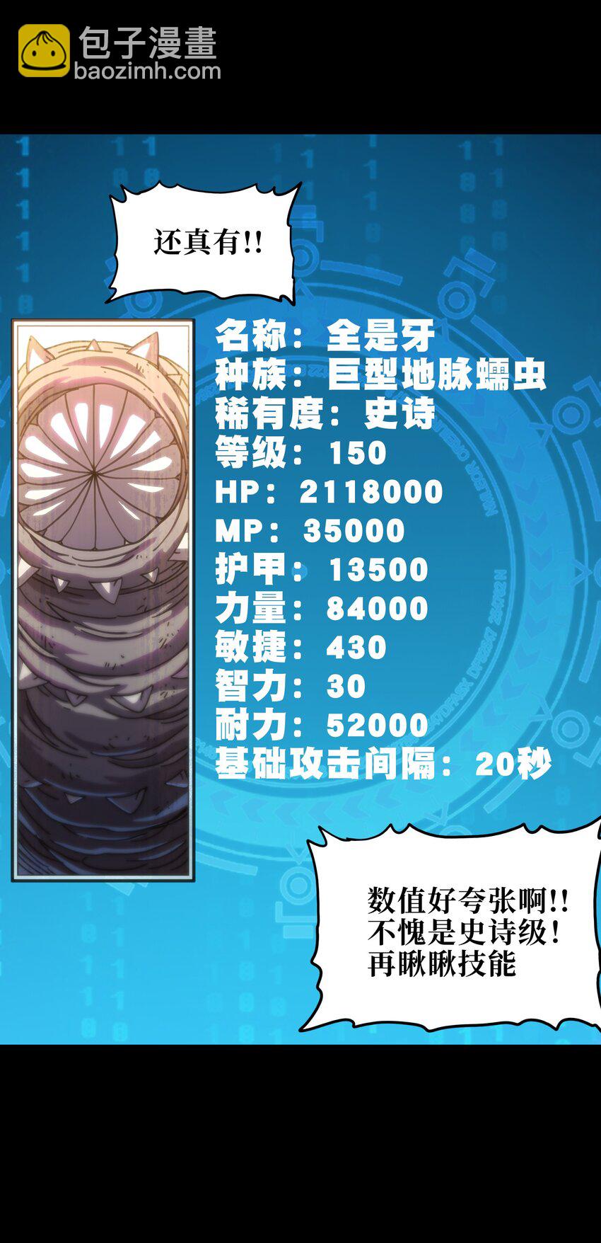 107 宠物与牧师40