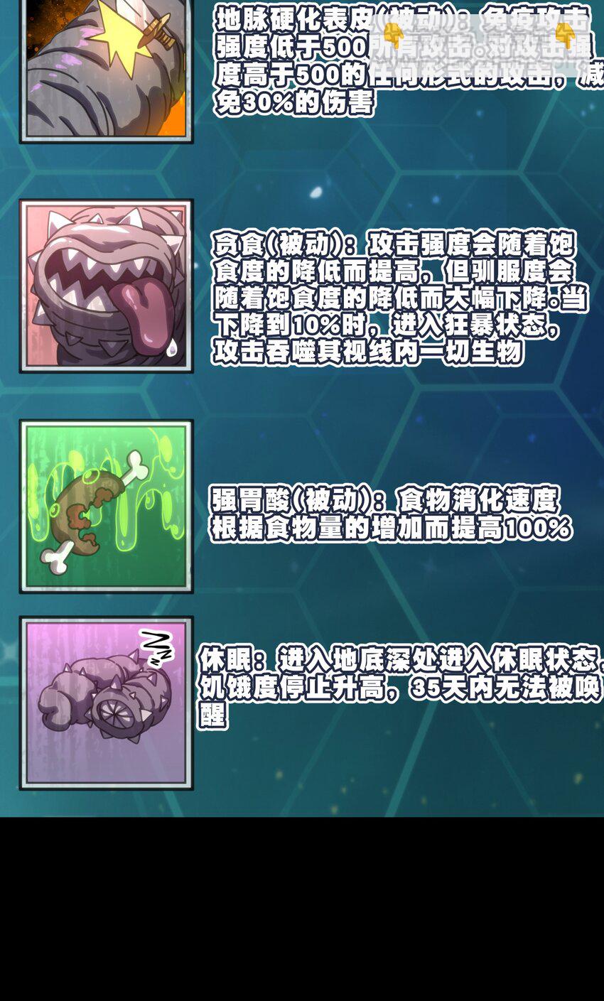 107 宠物与牧师42