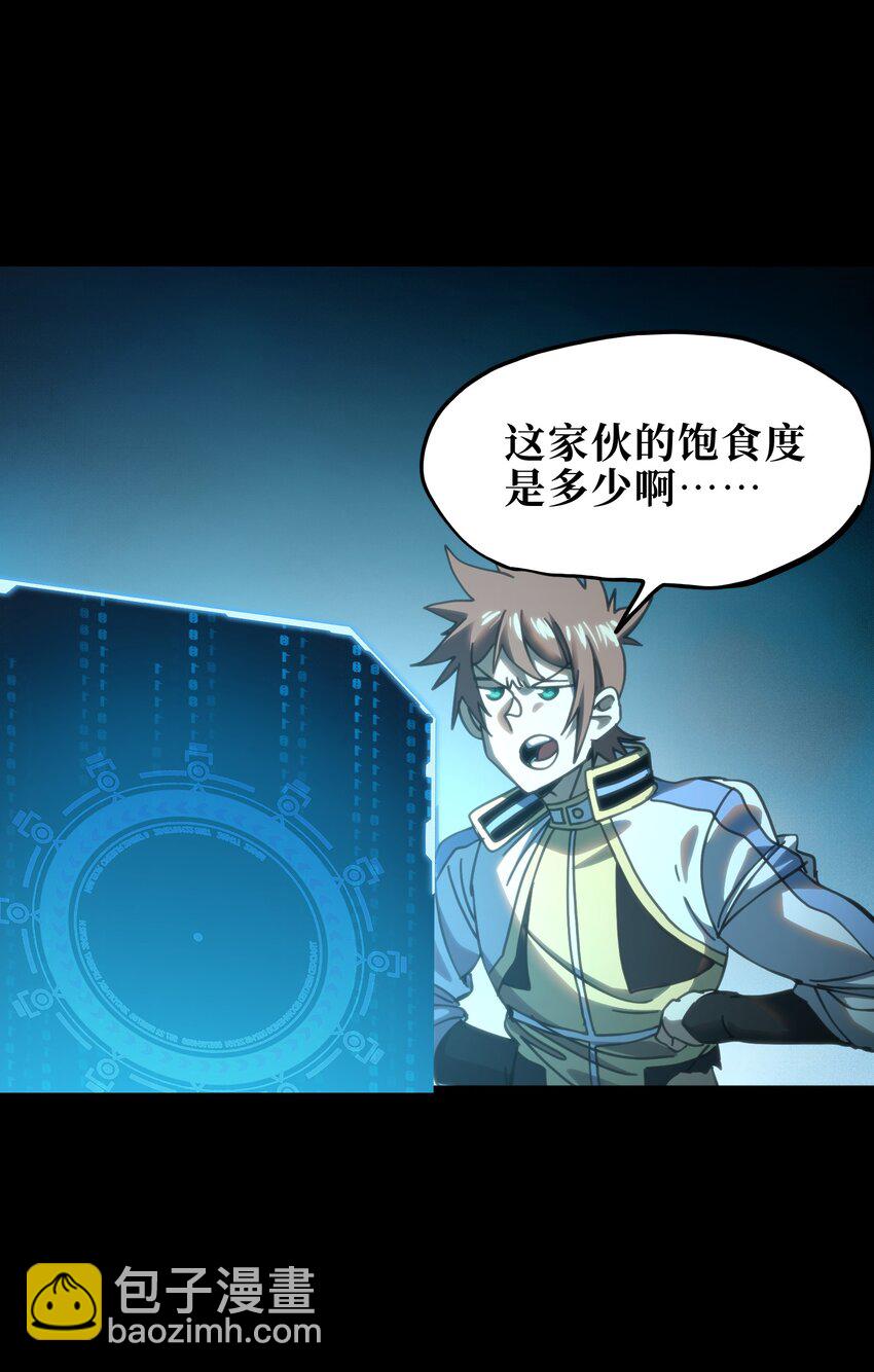 107 宠物与牧师43