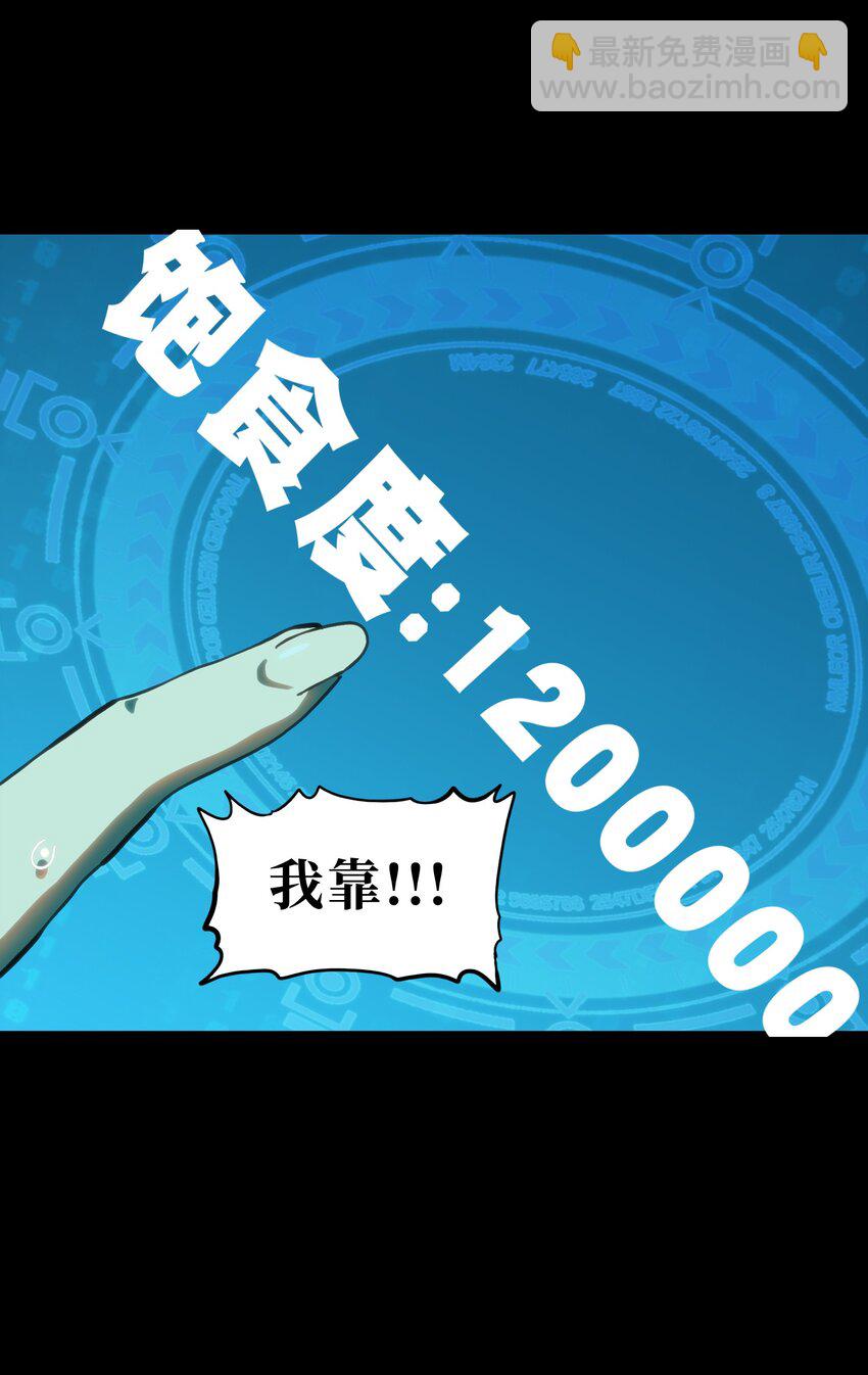 107 宠物与牧师44