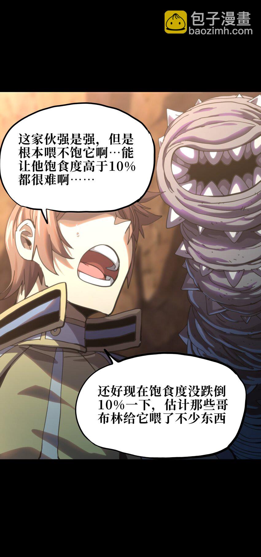 107 宠物与牧师46