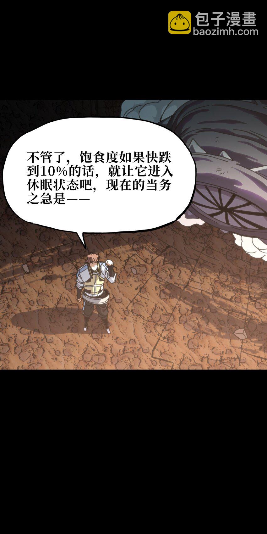 107 宠物与牧师47