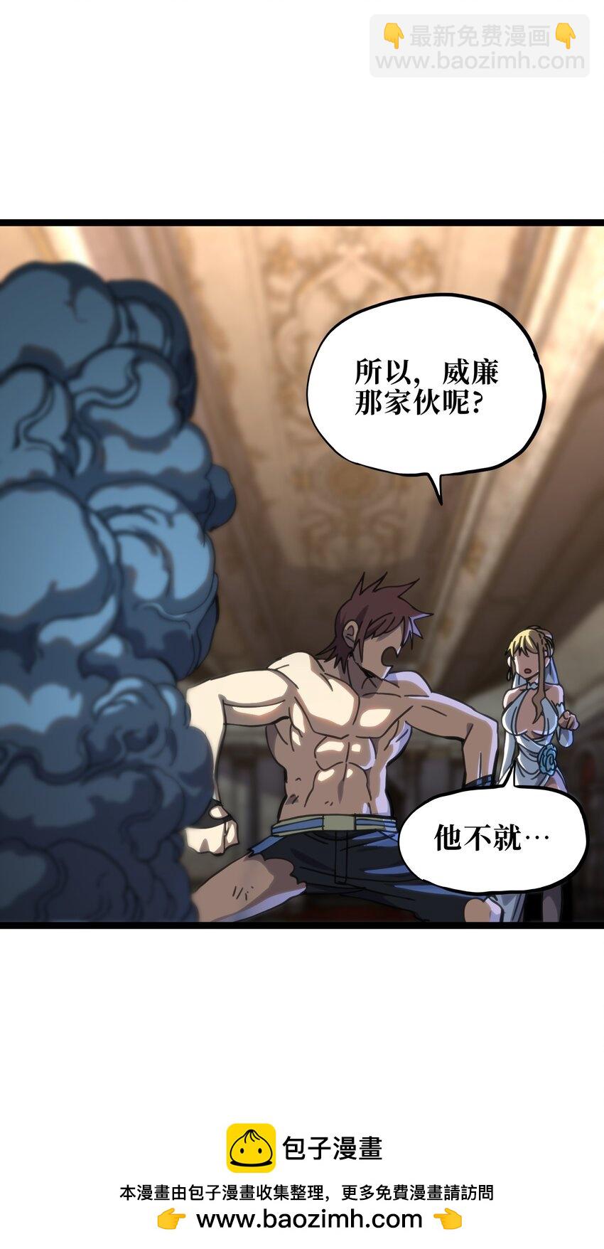 107 宠物与牧师49