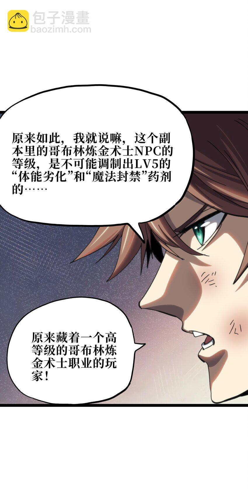 107 宠物与牧师56