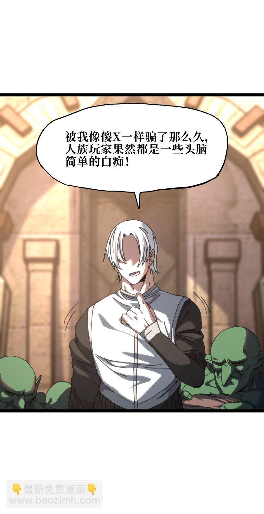 107 宠物与牧师58