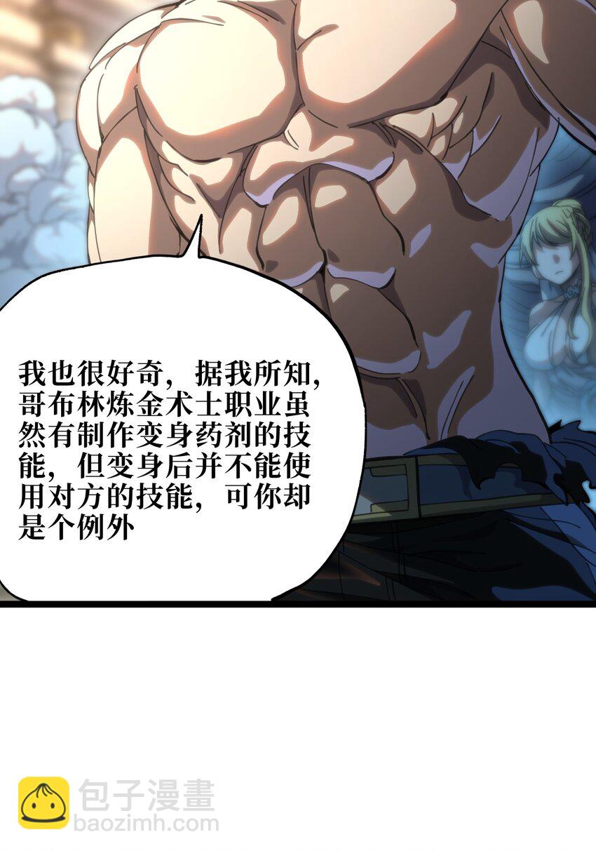 107 宠物与牧师60