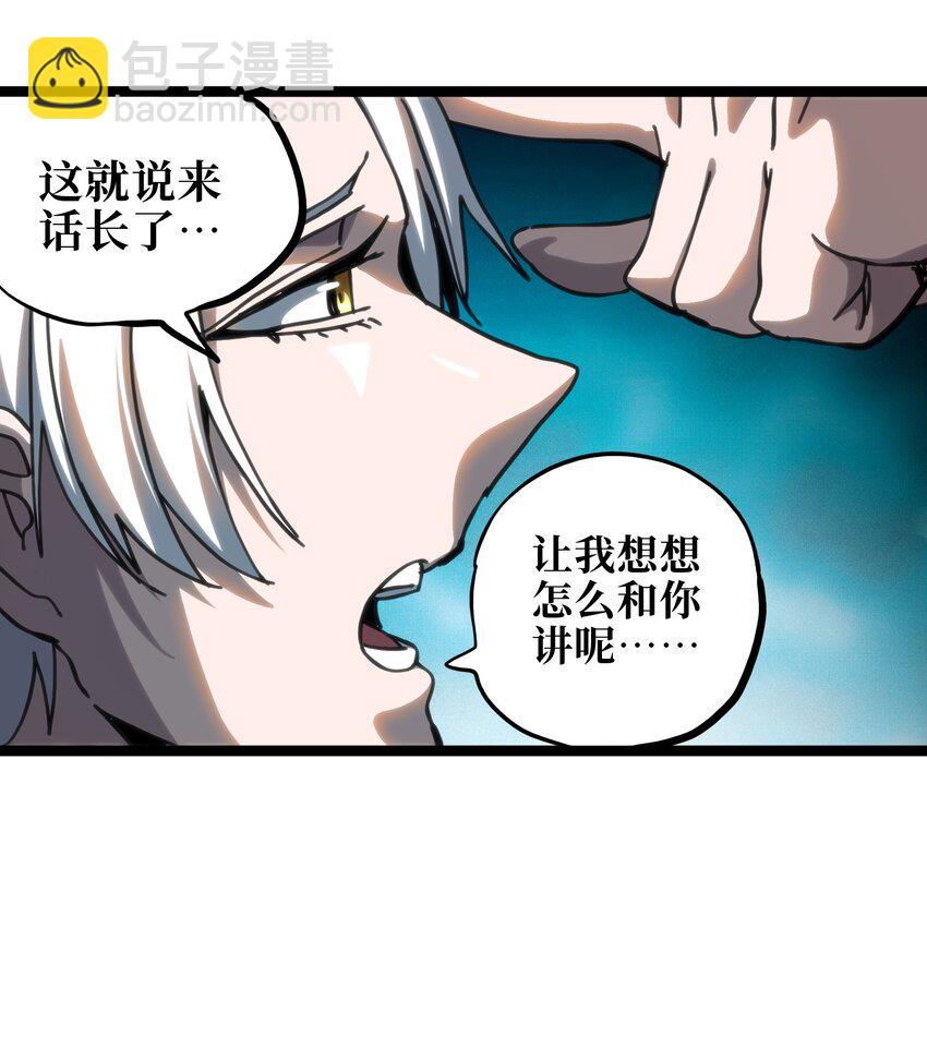 107 宠物与牧师61