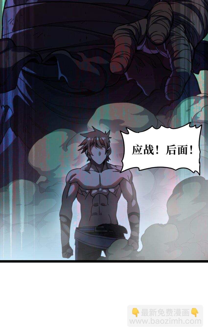 107 宠物与牧师66