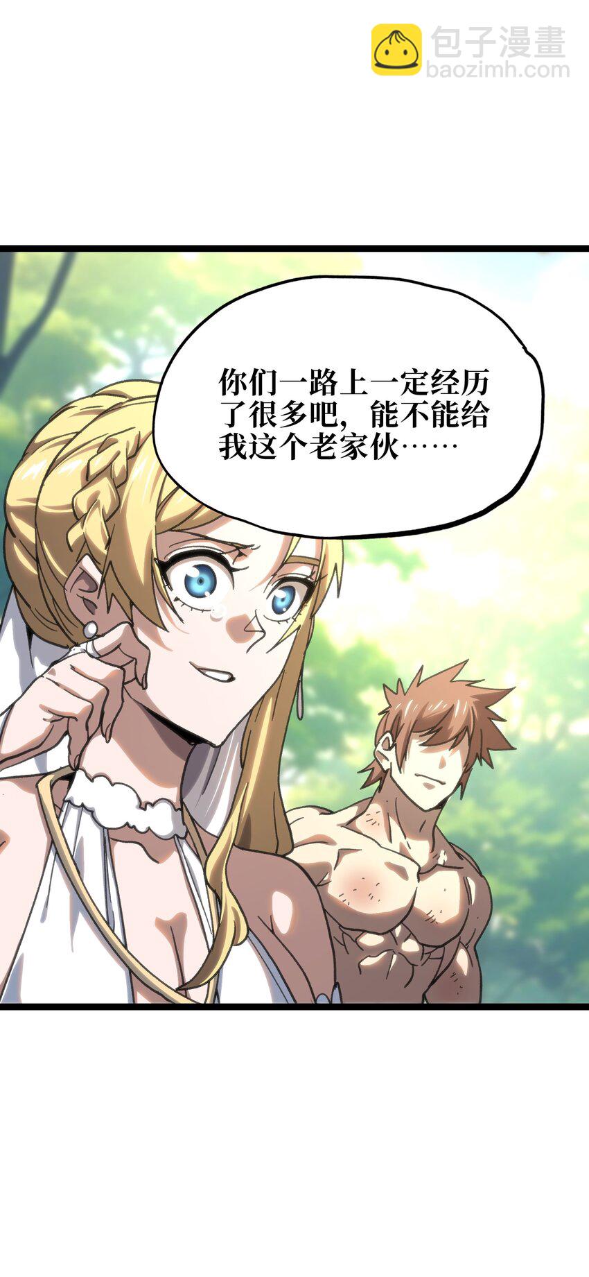 115 好想再见你2